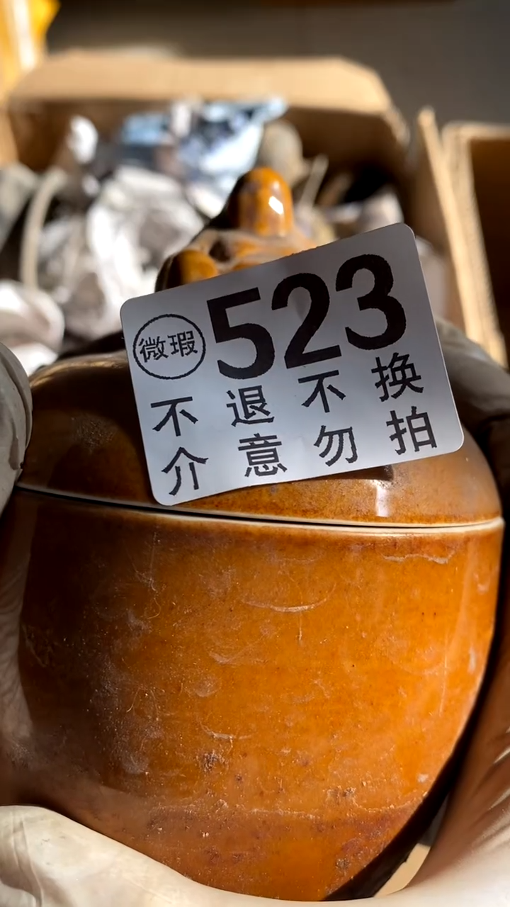 陶瓷用****6风热我无法