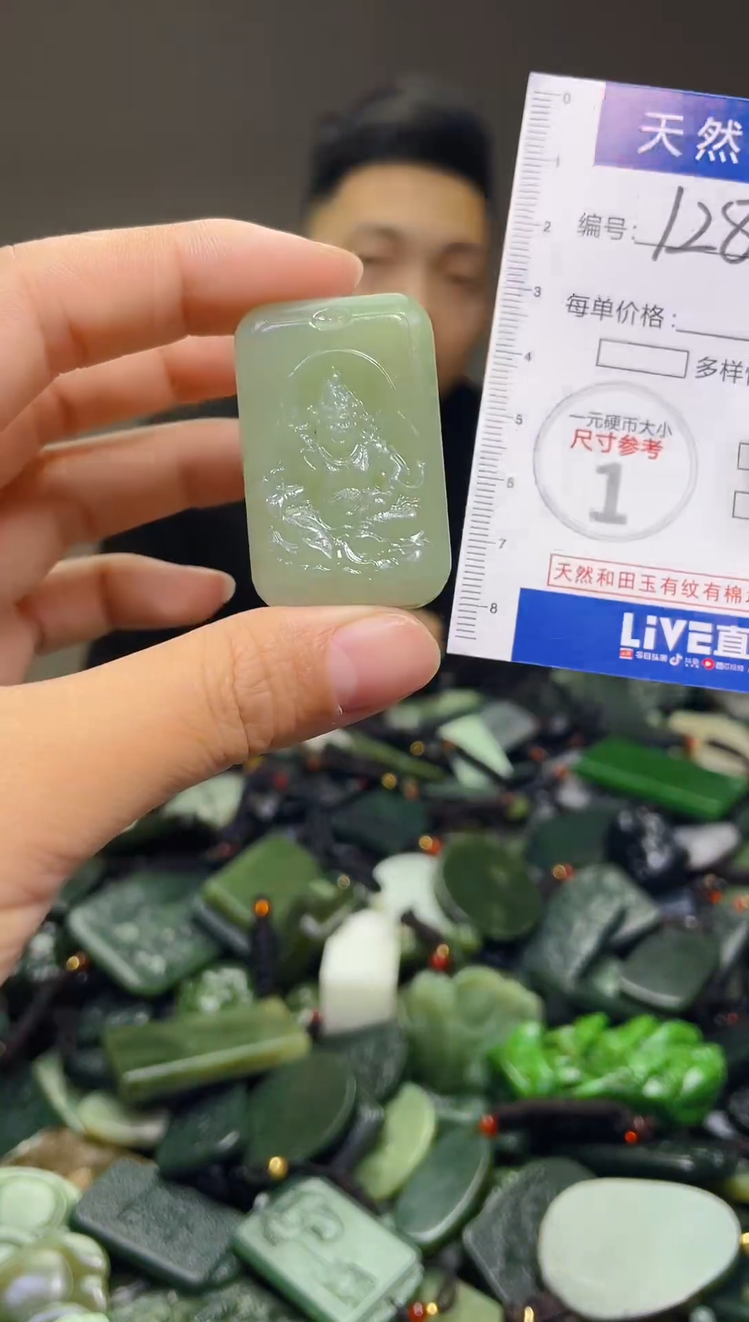 颈饰未镶嵌和田玉1280