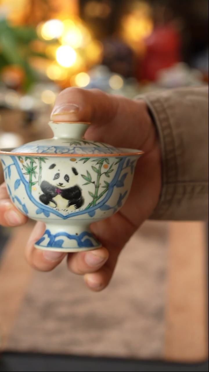 【闪购商品】素谷青花斗彩熊猫竹子小高足盖碗120cc