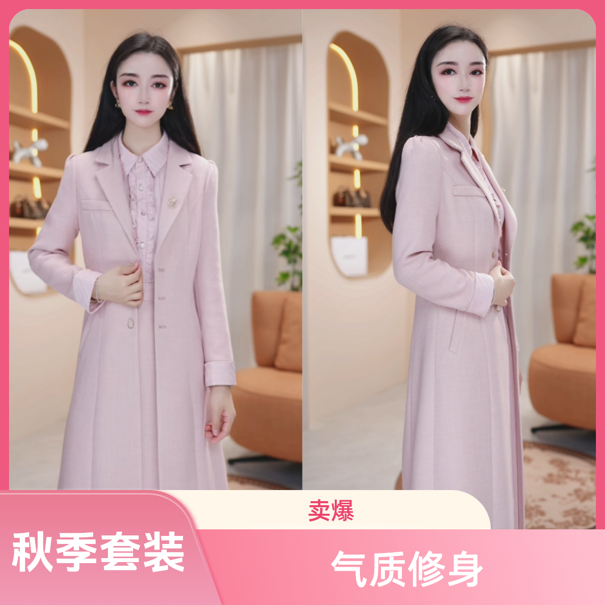 【靓颜铭女装气质两件套连衣裙】LY126 优雅百搭减龄洋气修身两件套