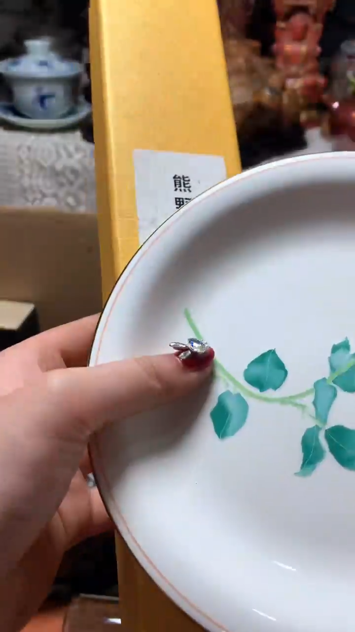 【闪购商品】瓷器默认微瑕瓷器