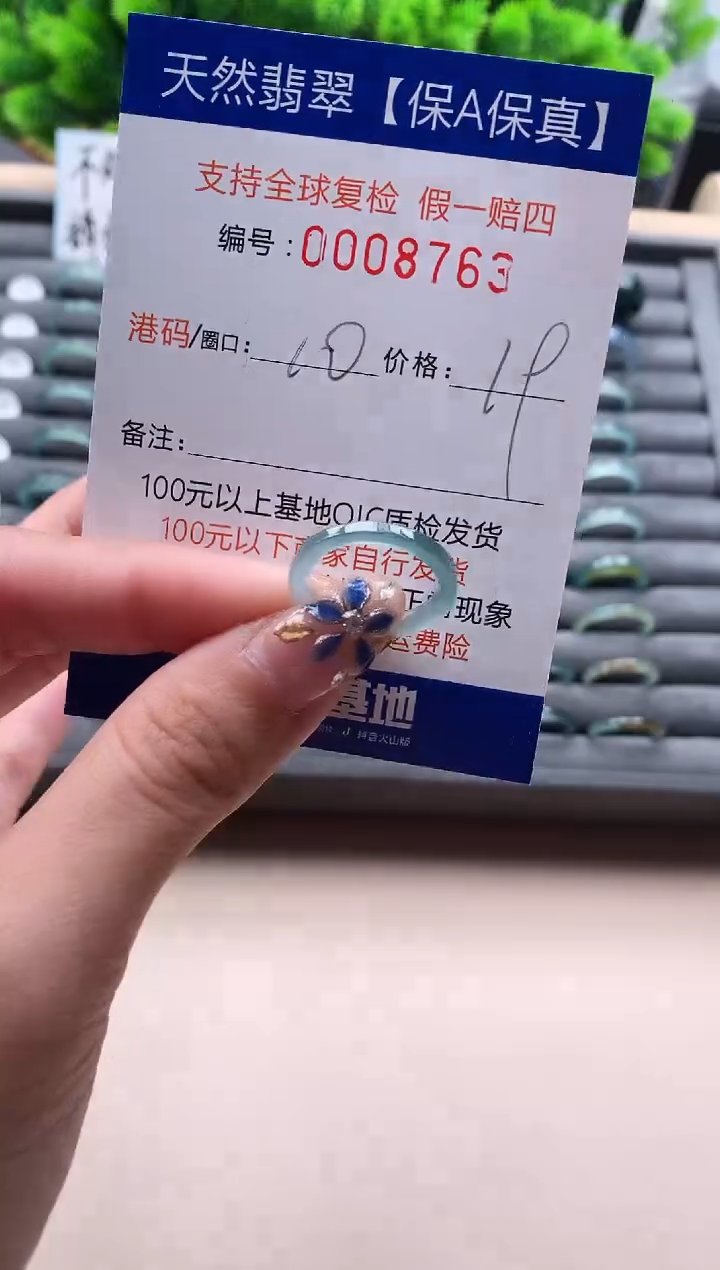 未镶嵌戒指翡翠天然  