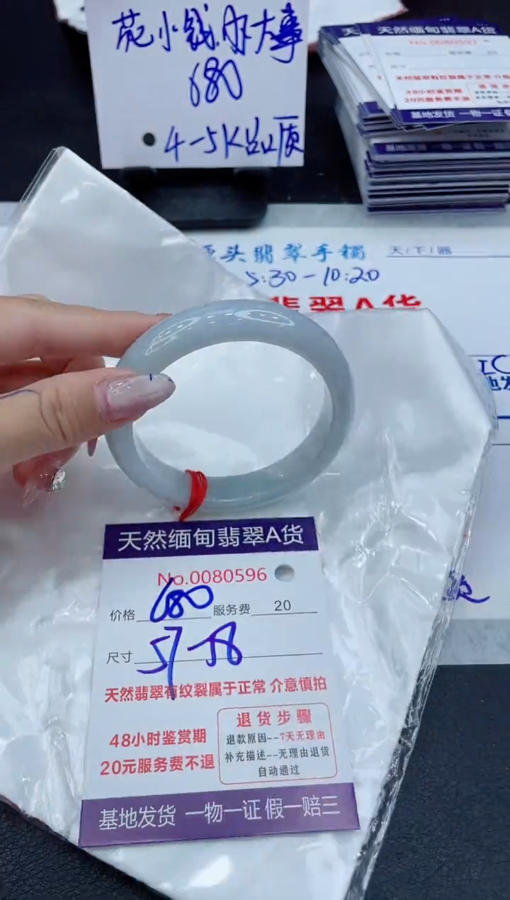 【闪购商品】翡翠手镯未镶嵌11111111