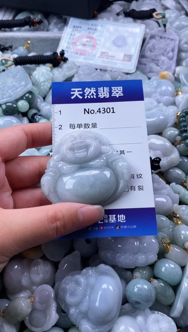 翡翠未镶嵌颈饰缅甸A货翡翠4301