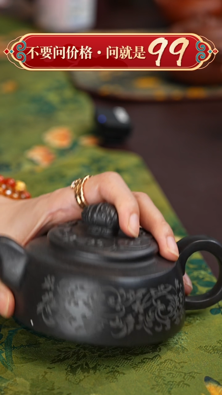 【闪购商品】紫砂茶壶宜兴原矿紫砂壶