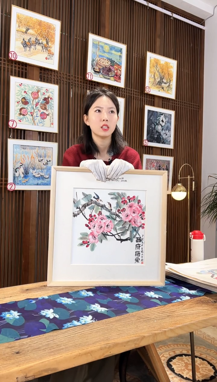 版画版画耿玉琨名章限量版画S