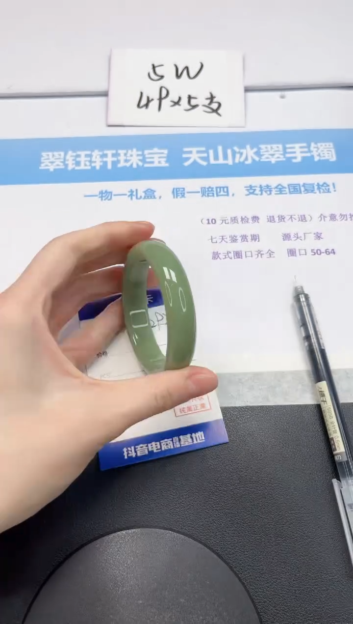 【闪购商品】石英质玉手镯未镶嵌V292-54.2