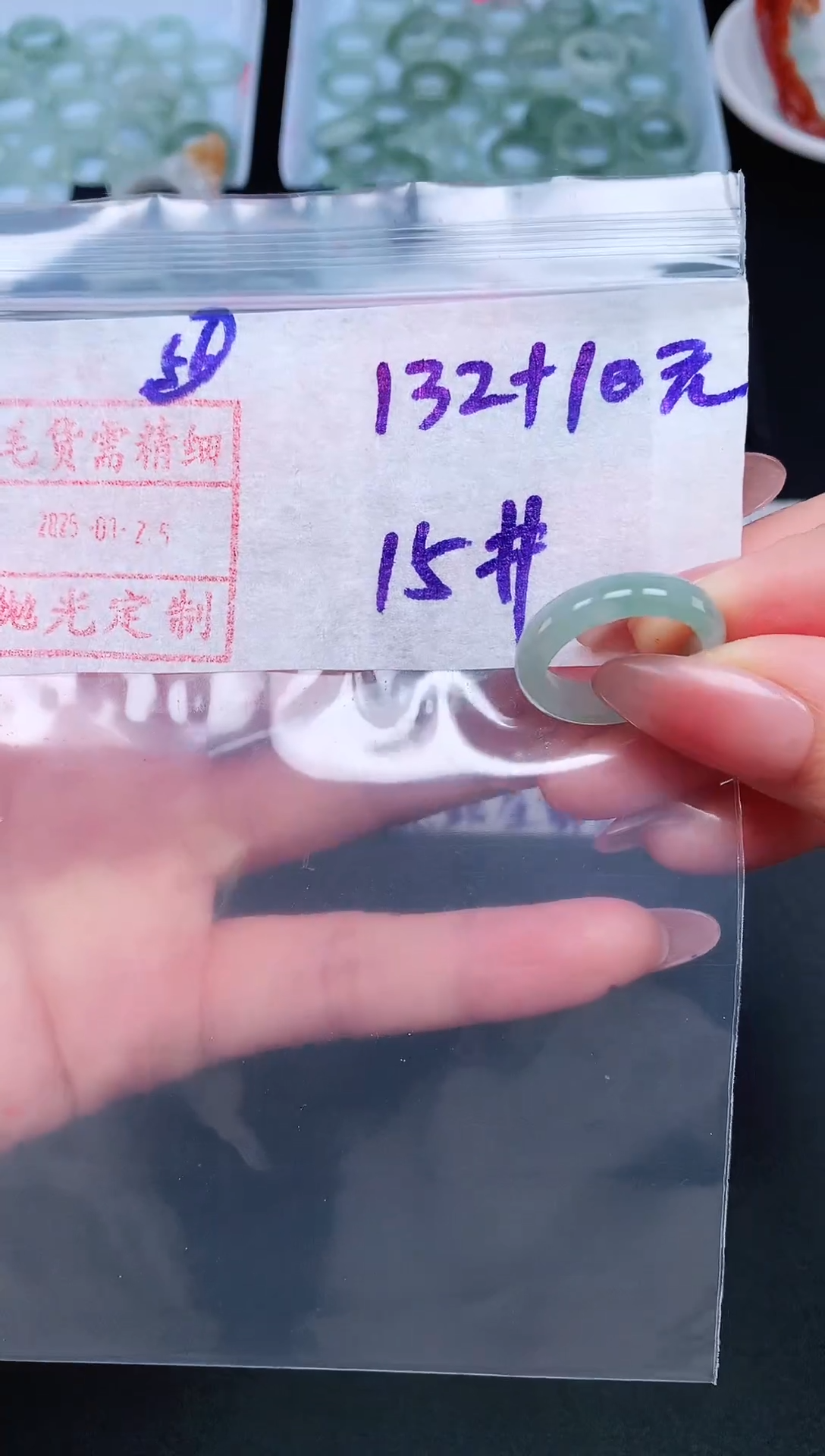 【闪购商品】定制翡翠未镶嵌 15# 戒圈142元毛货需精抛光