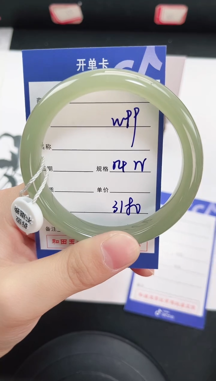 未镶嵌手镯和田玉99岚钻微色差T6