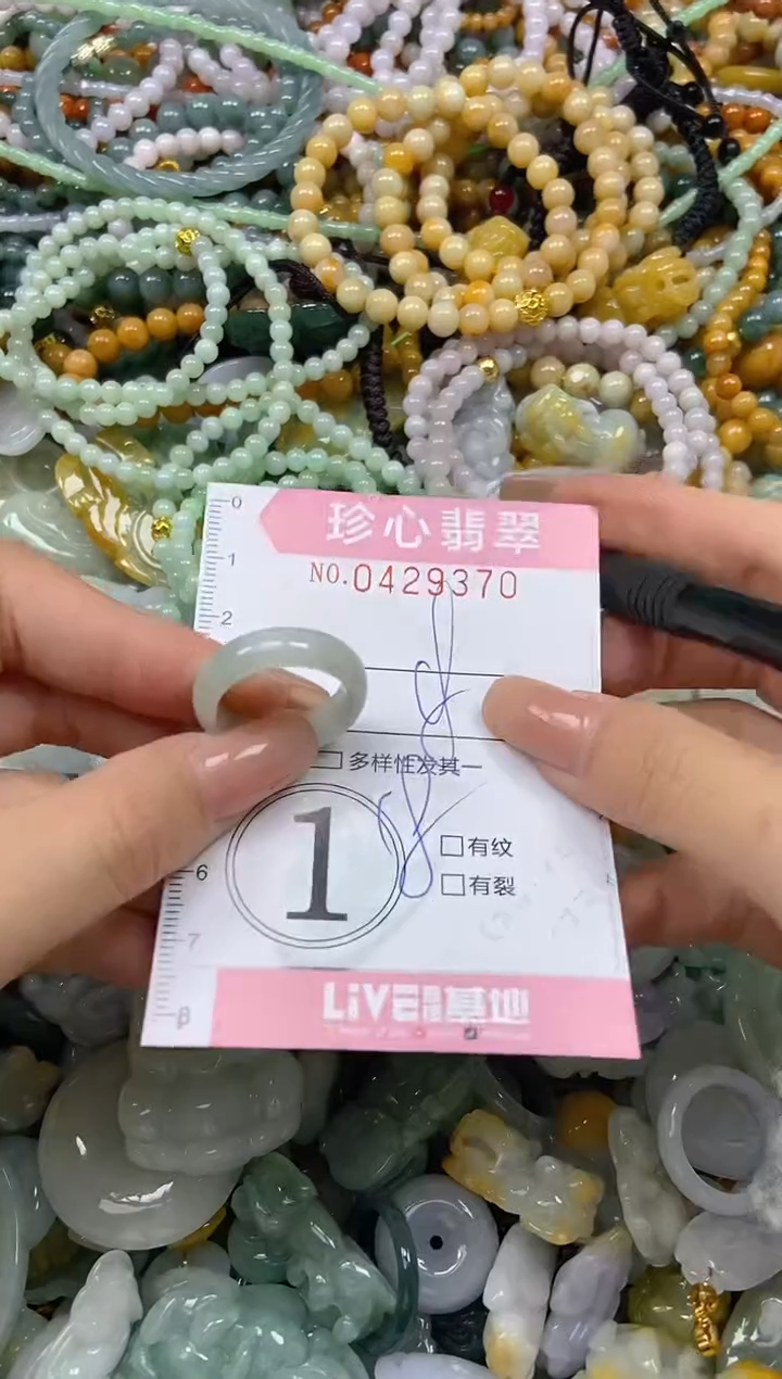 颈饰未镶嵌翡翠闪购0429370