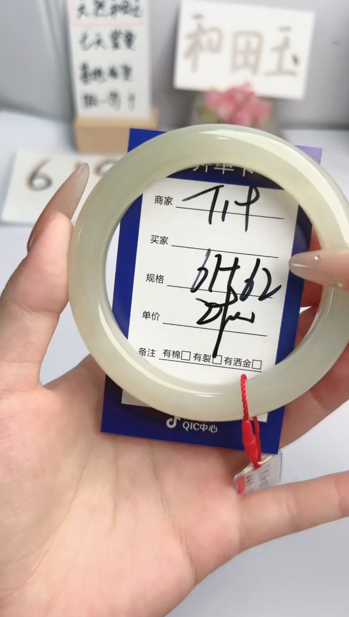 和田玉手镯未镶嵌微色差T19