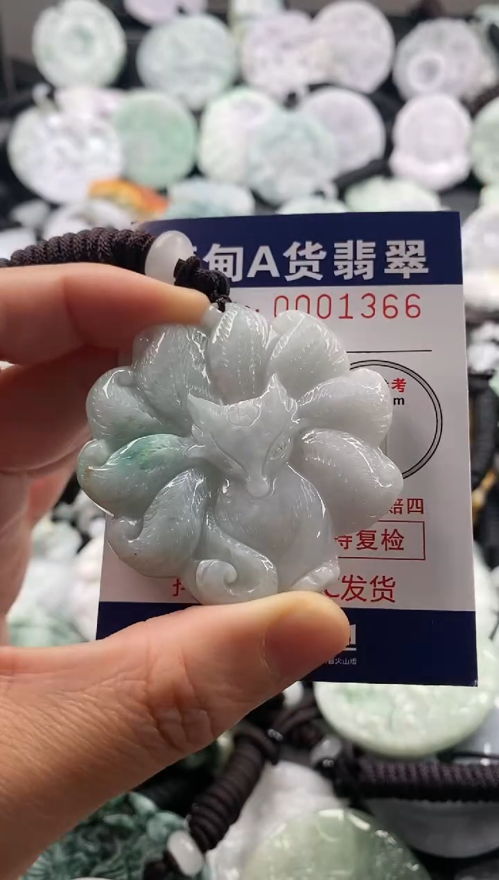 【闪购商品】翡翠吊坠(不含链)未镶嵌1