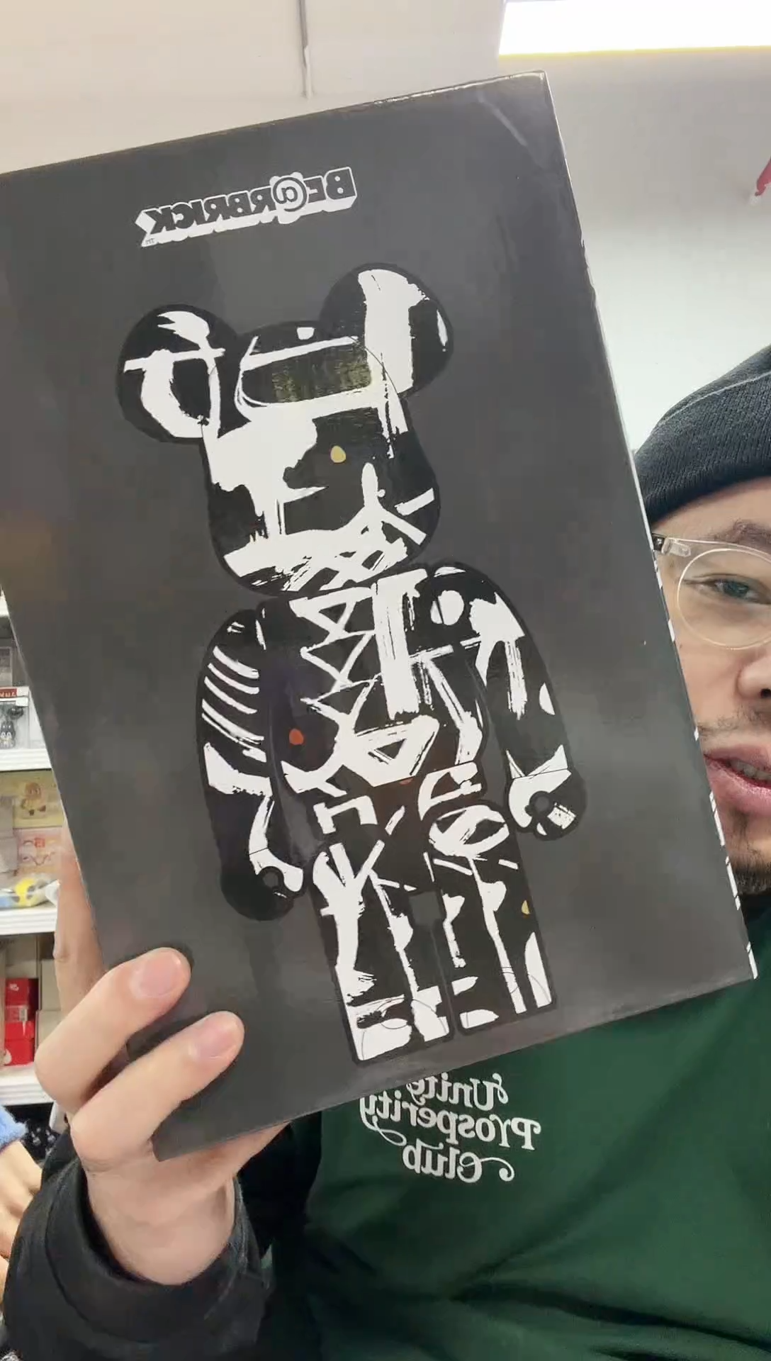 动态1韩美林天书400%+100%未拆一个潮玩