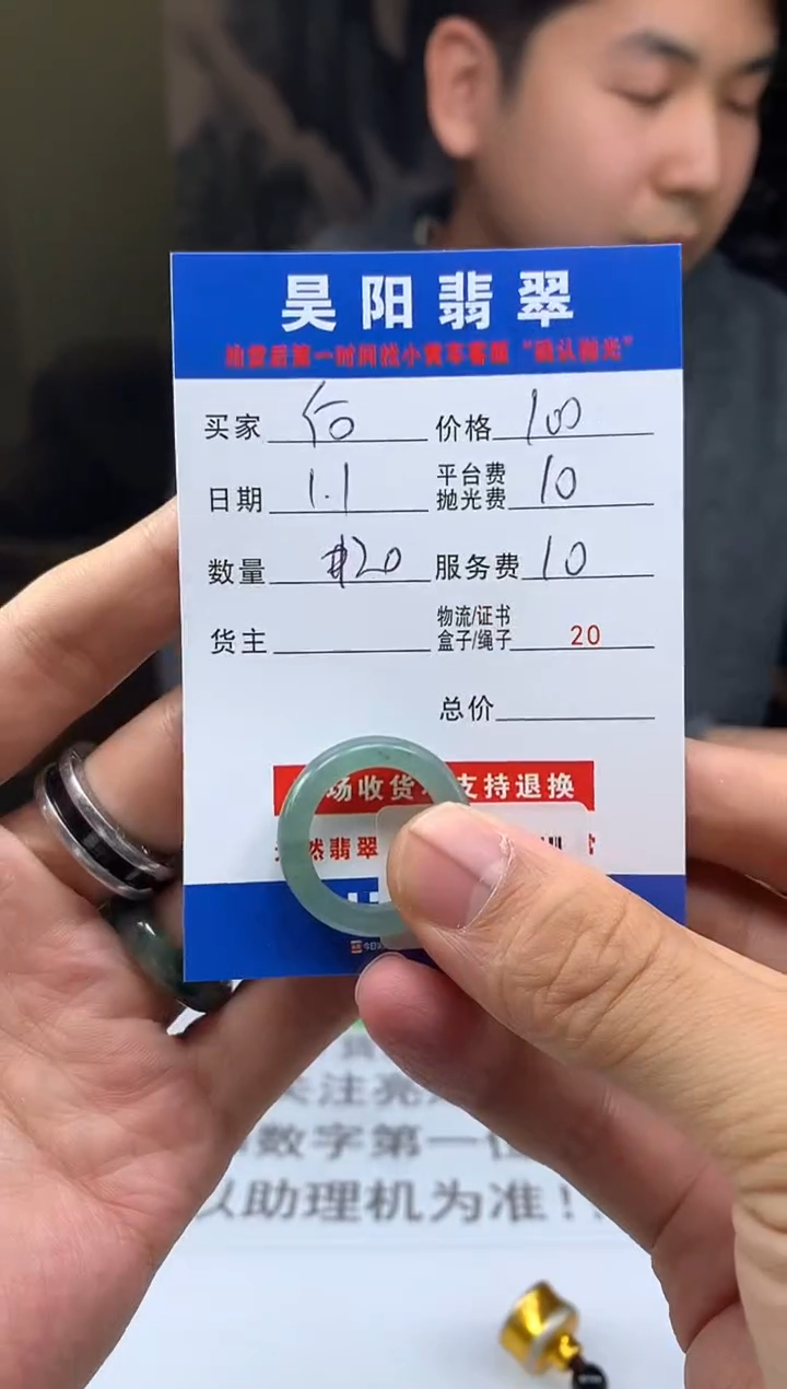 未镶嵌定制翡翠后**人HY221626