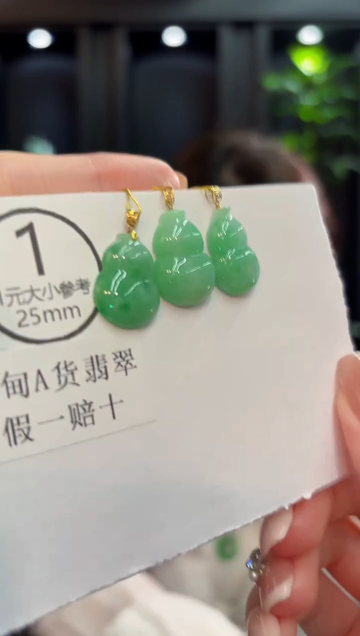 吊坠(不含链)18K金镶嵌翡翠缅甸A货/多样性发货/一件