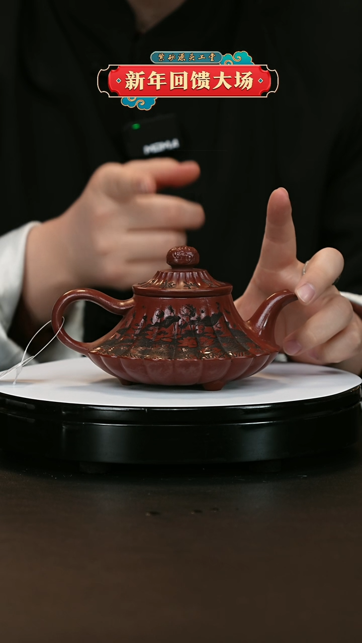 【闪购商品】紫砂茶壶紫砂茶壶