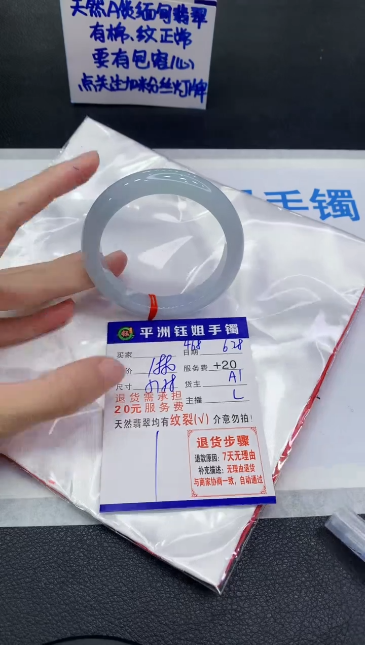 翡翠手镯未镶嵌1111111111111