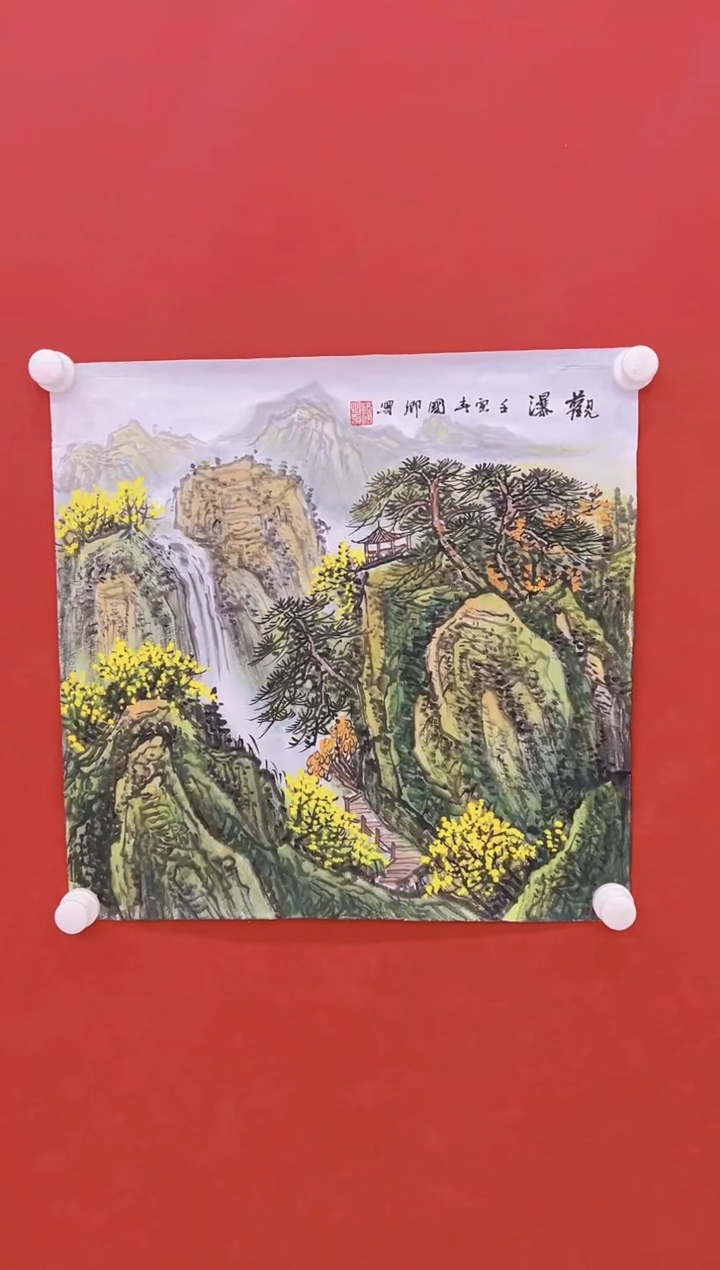 【闪购商品】书法沈国卿86 证书