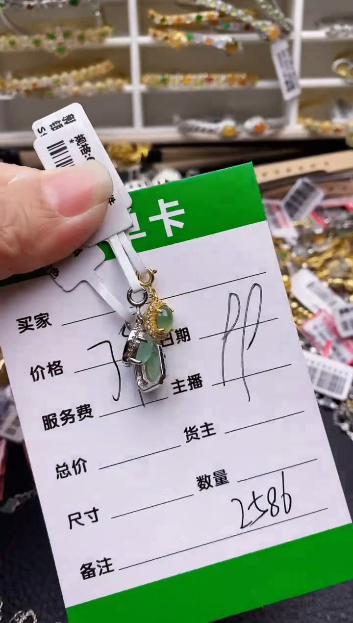 【闪购商品】翡翠戒指银S925镶嵌/2586