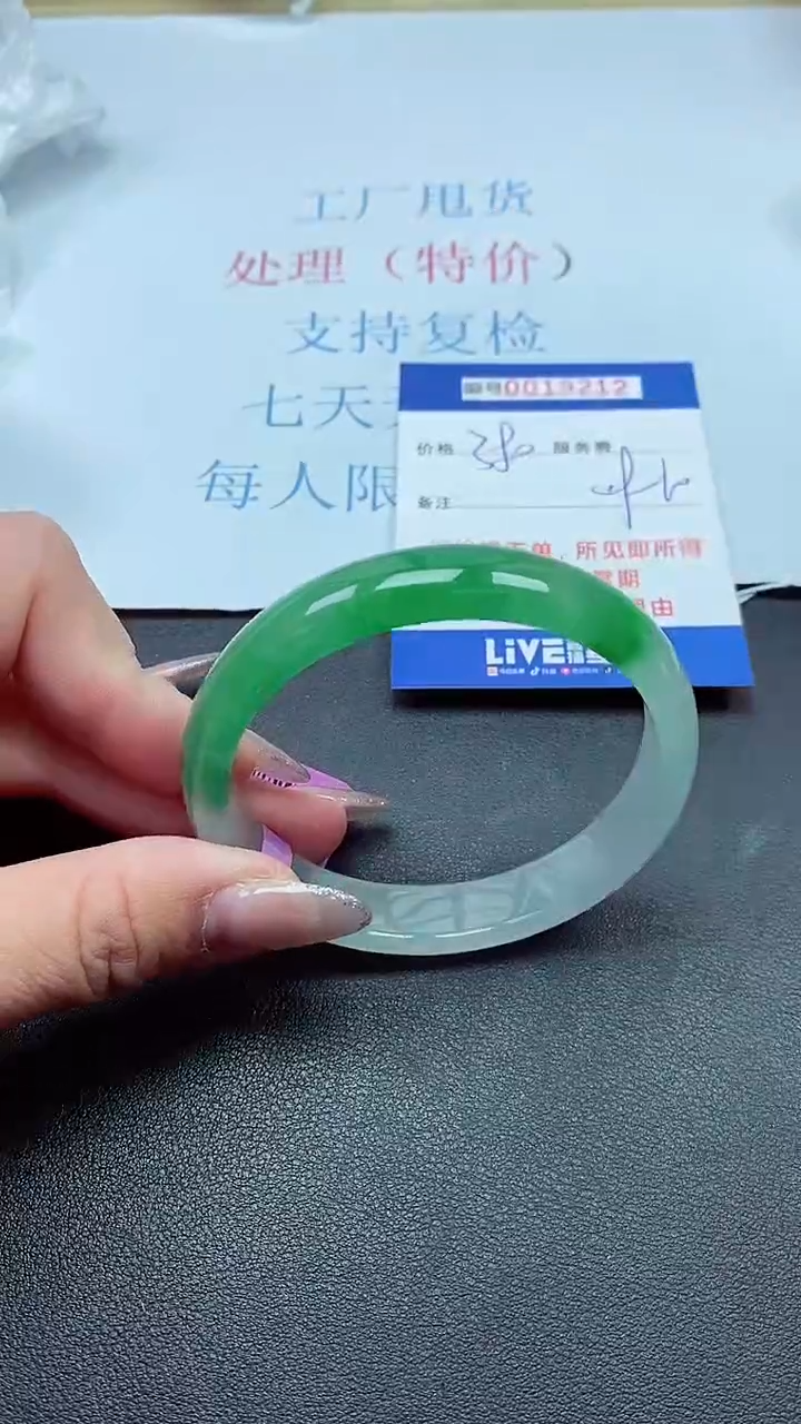 以实物为准00019212