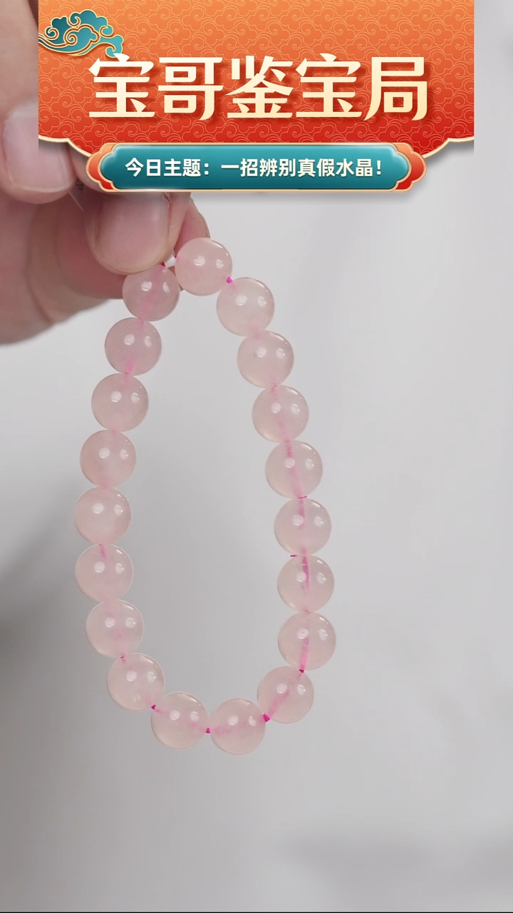 未镶嵌手串水晶高品纯天然粉水晶手串10mm