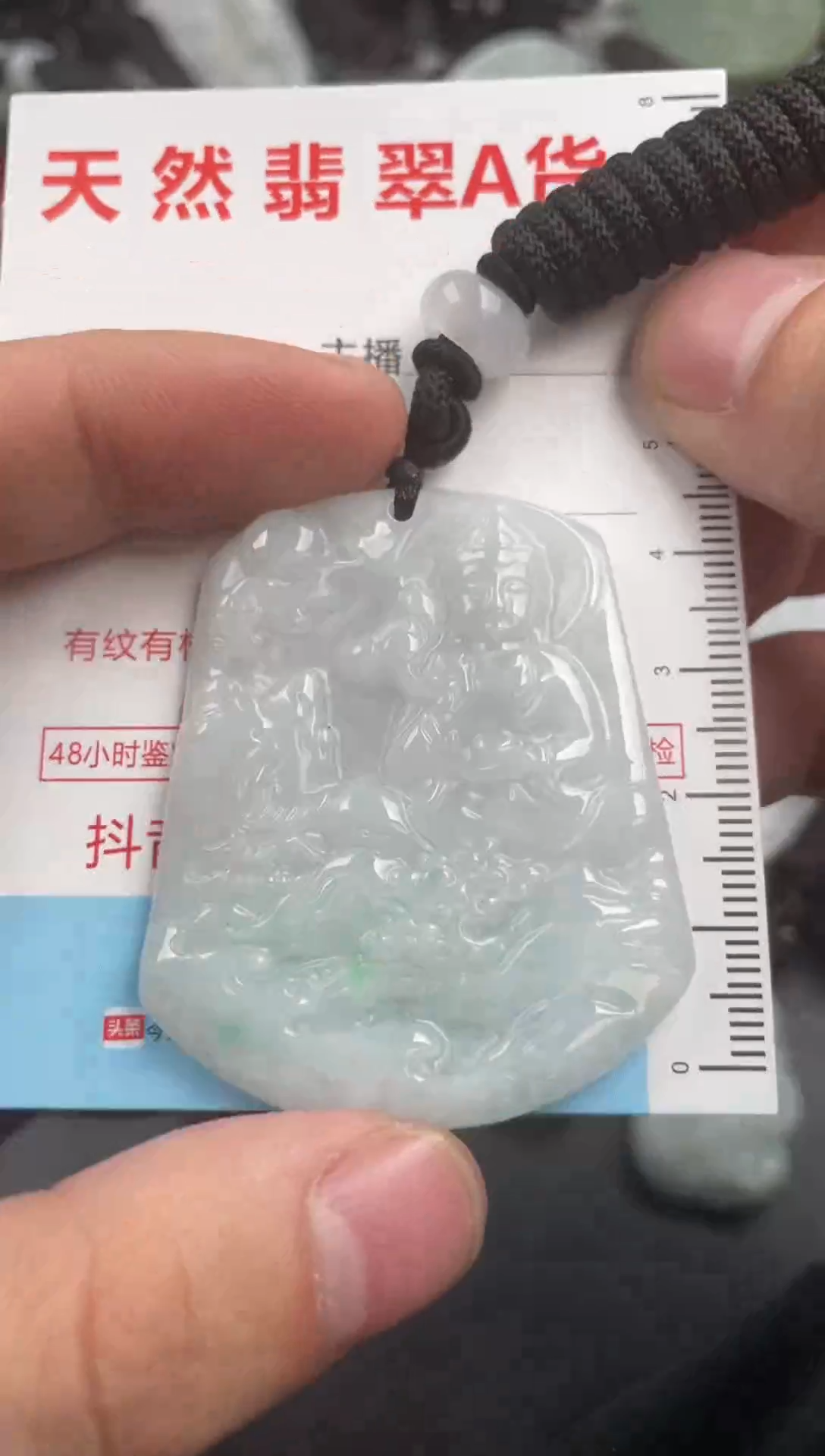 【闪购商品】翡翠吊坠(不含链)未镶嵌1