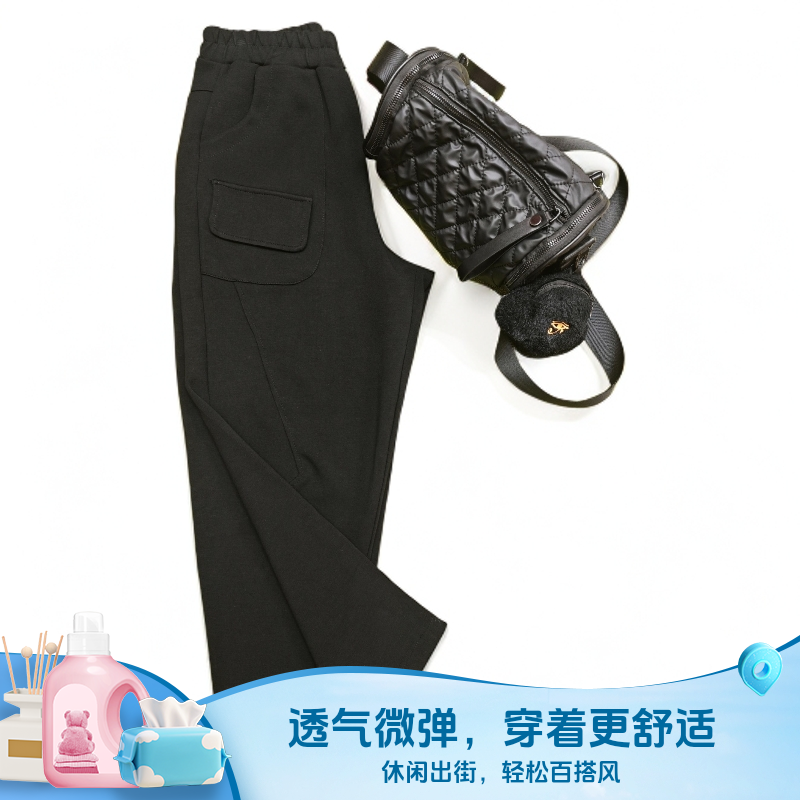 85190-1早秋款高腰哈伦裤休闲透气微弹力口袋舒适亲肤百搭简约