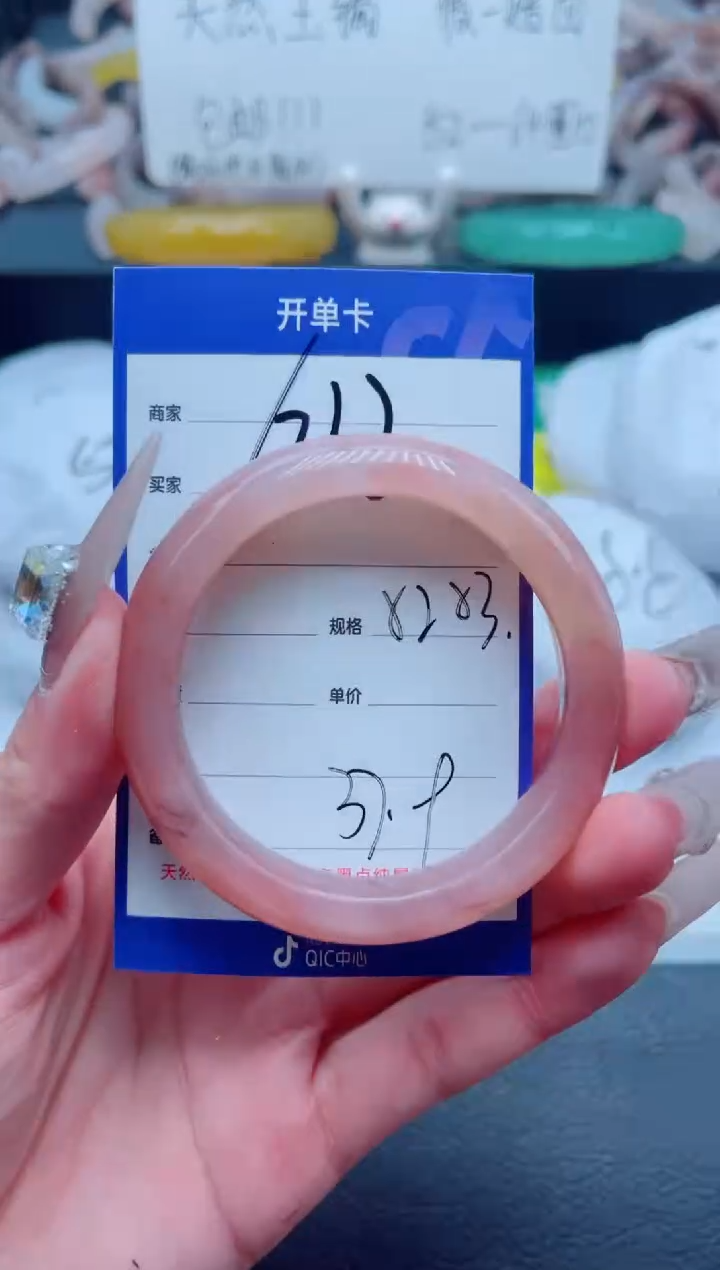 石英质玉未镶嵌手镯612-52