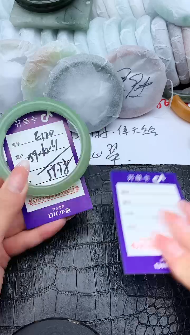 未镶嵌手镯石英质玉E120-59-61