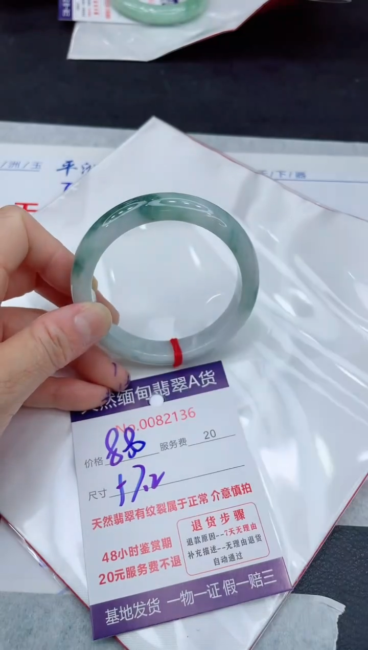 【闪购商品】翡翠手镯未镶嵌11111111
