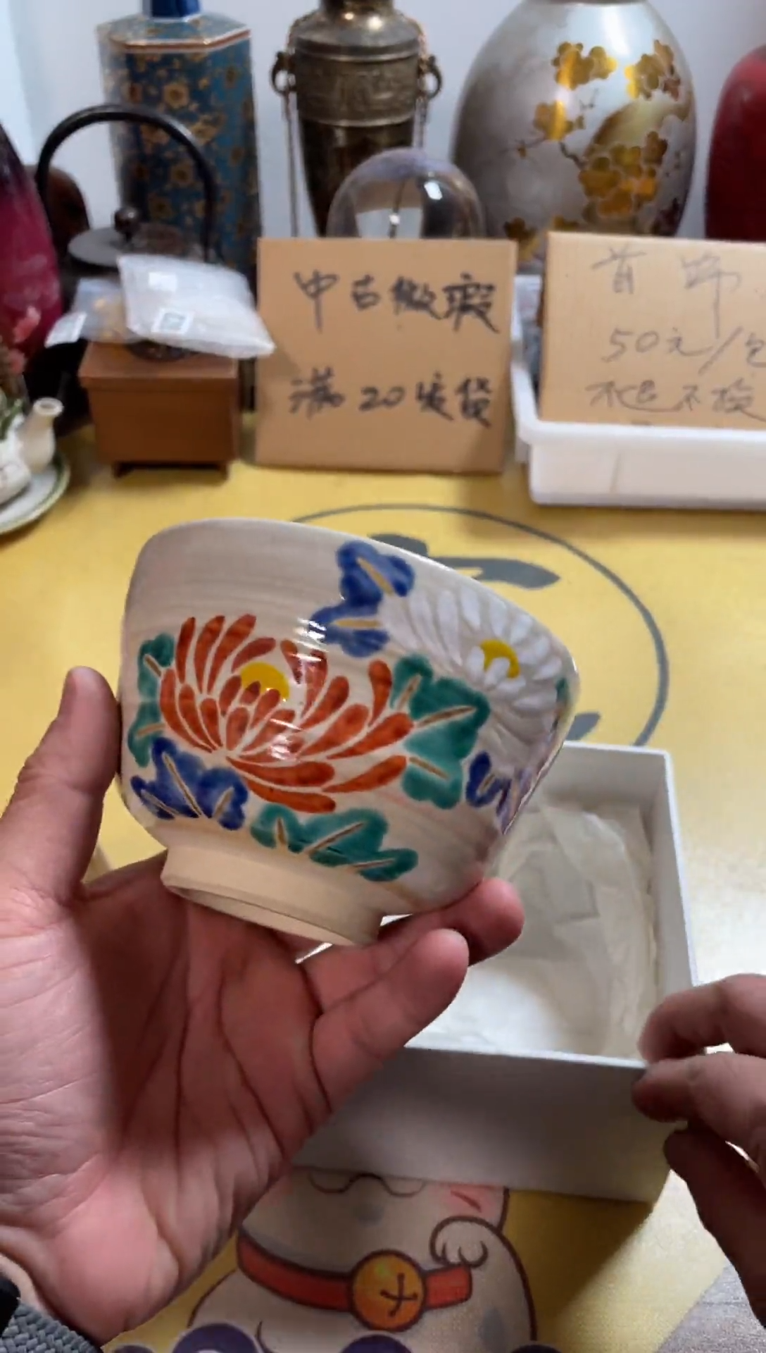 【闪购商品】886中古商品默认微霞