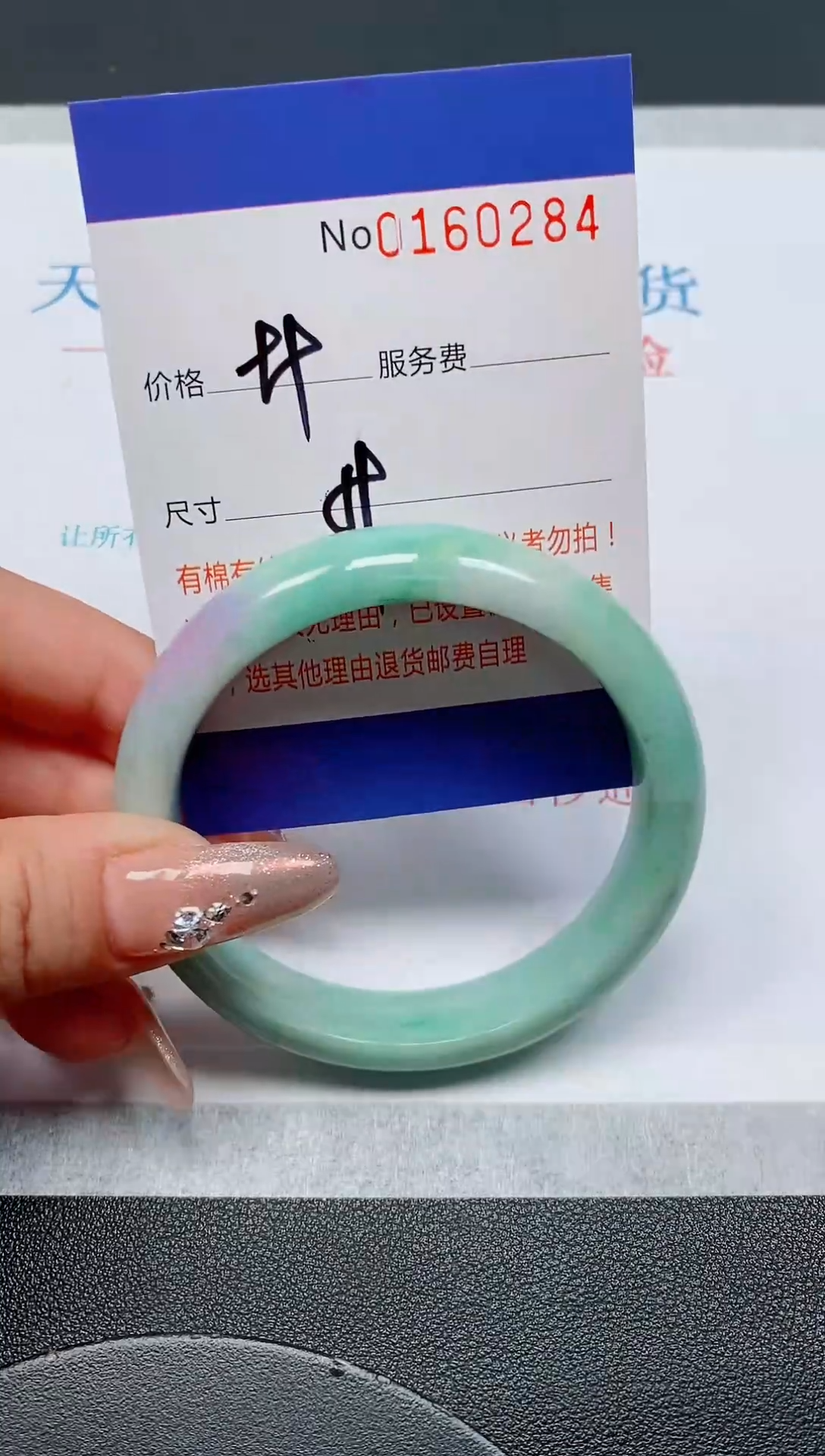未镶嵌手镯翡翠天然缅甸翡翠160284
