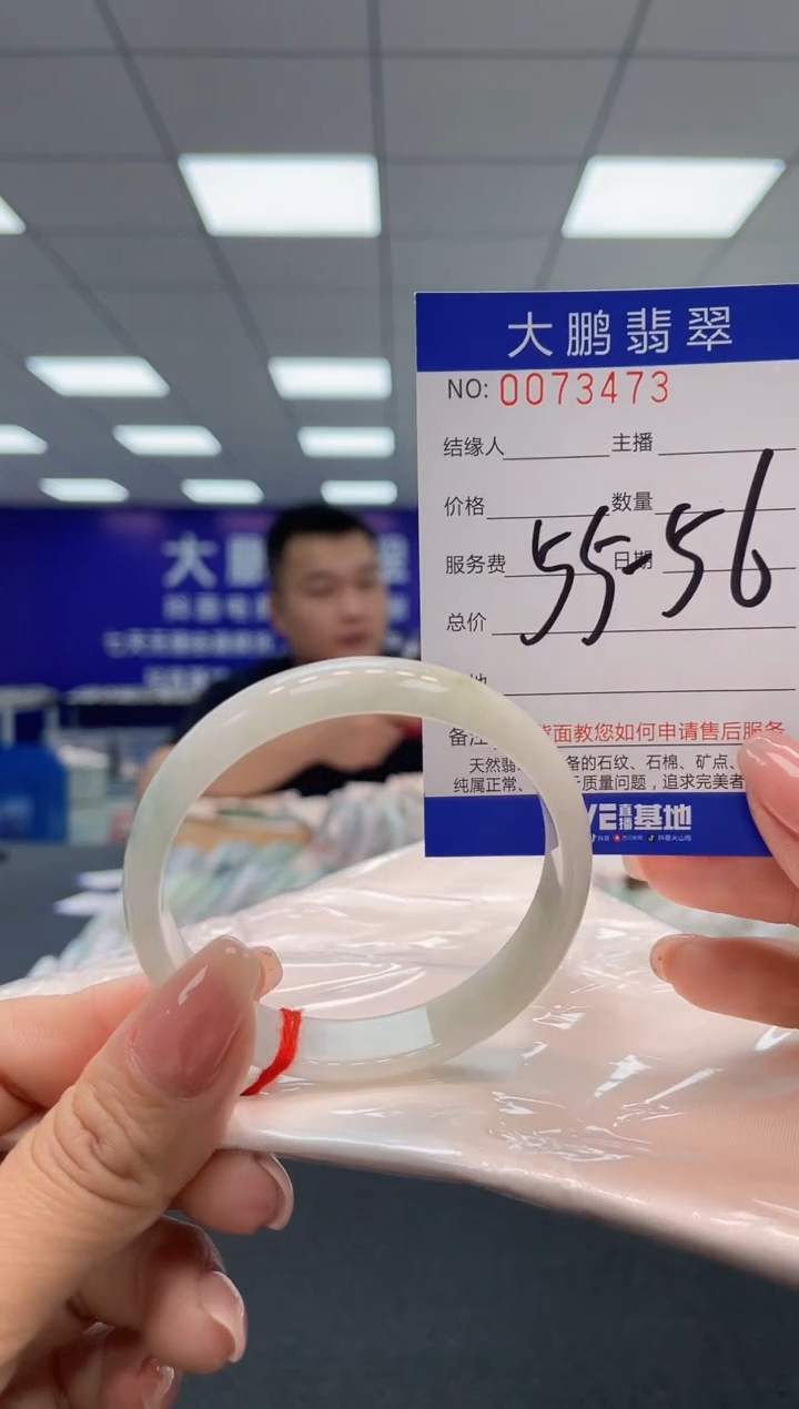 【闪购商品】翡翠未镶嵌手镯AAAAAAAAAA