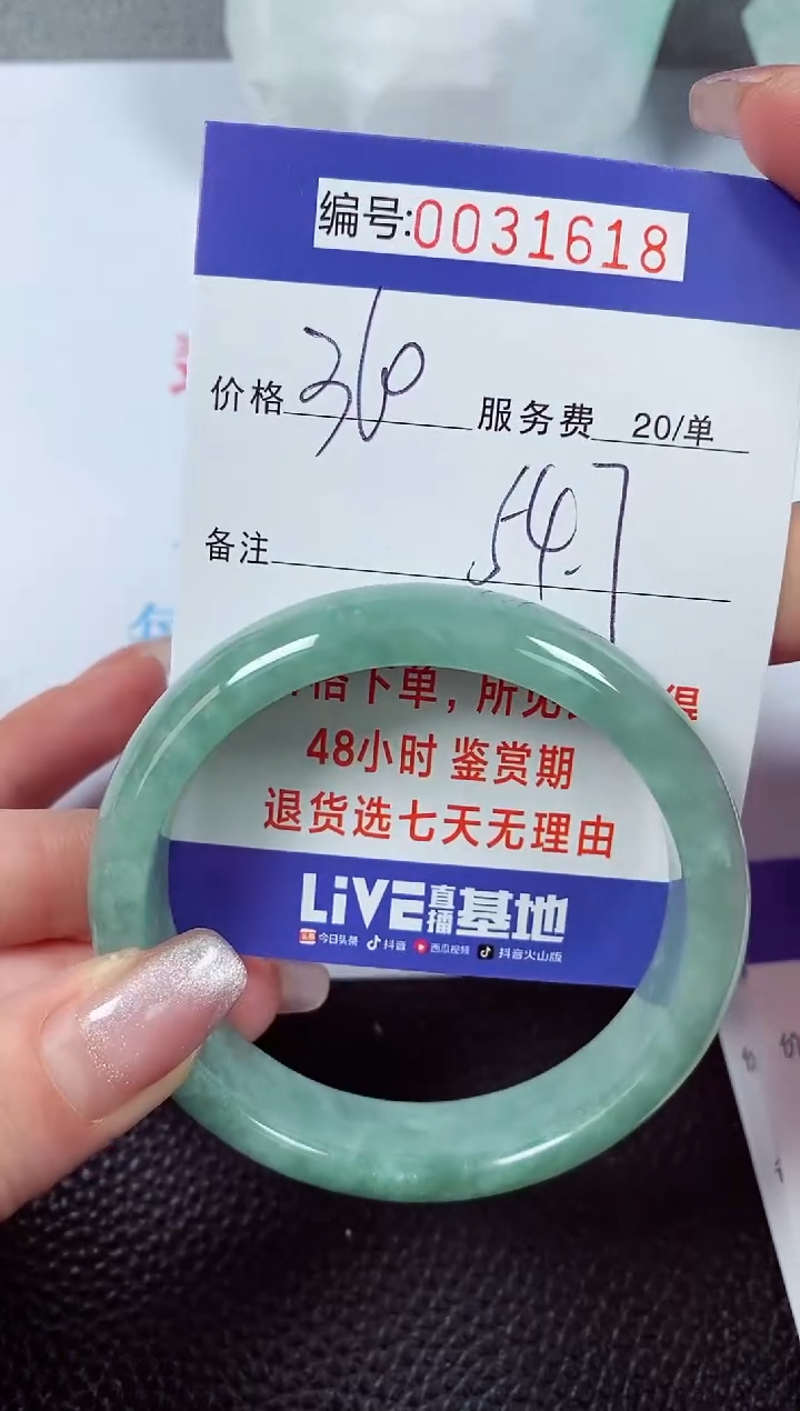 【闪购商品】拍下以实物为准00031618