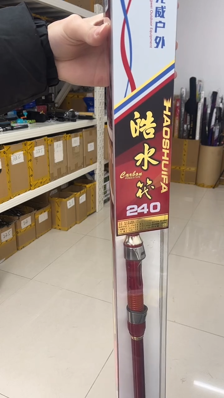 0197微瑕或下过水不影响使用：皓水筏2.4米