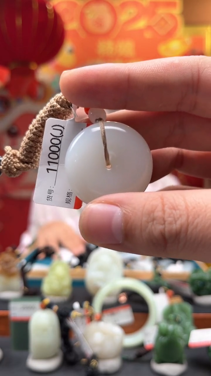 【闪购商品】和田玉吊坠未镶嵌J