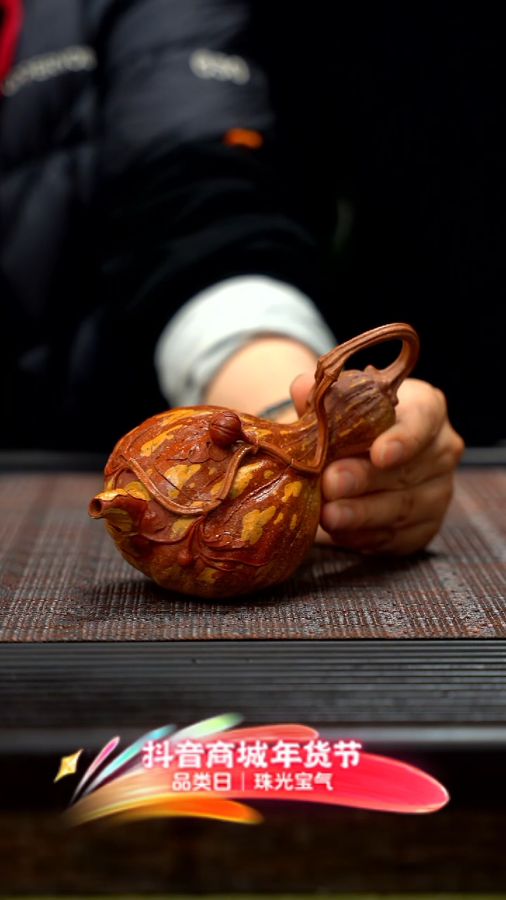 【闪购商品】紫砂茶壶紫砂南瓜