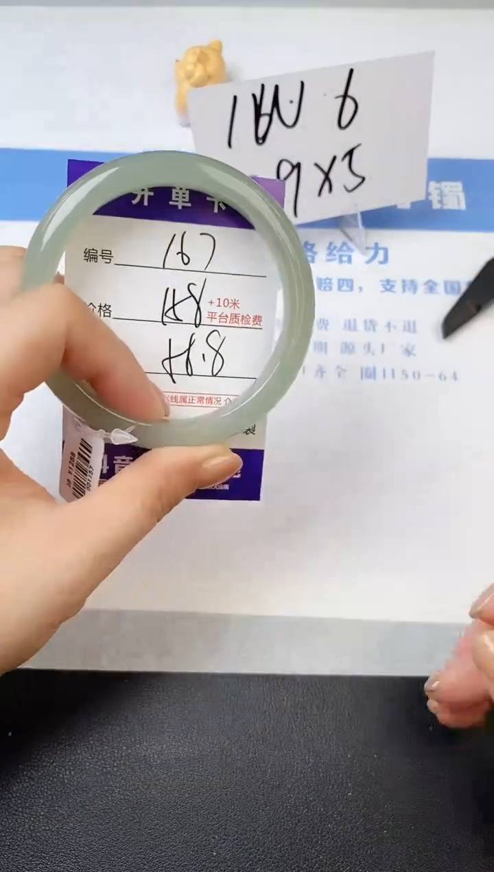 【闪购商品】石英质玉手镯未镶嵌s167-DB-56.8