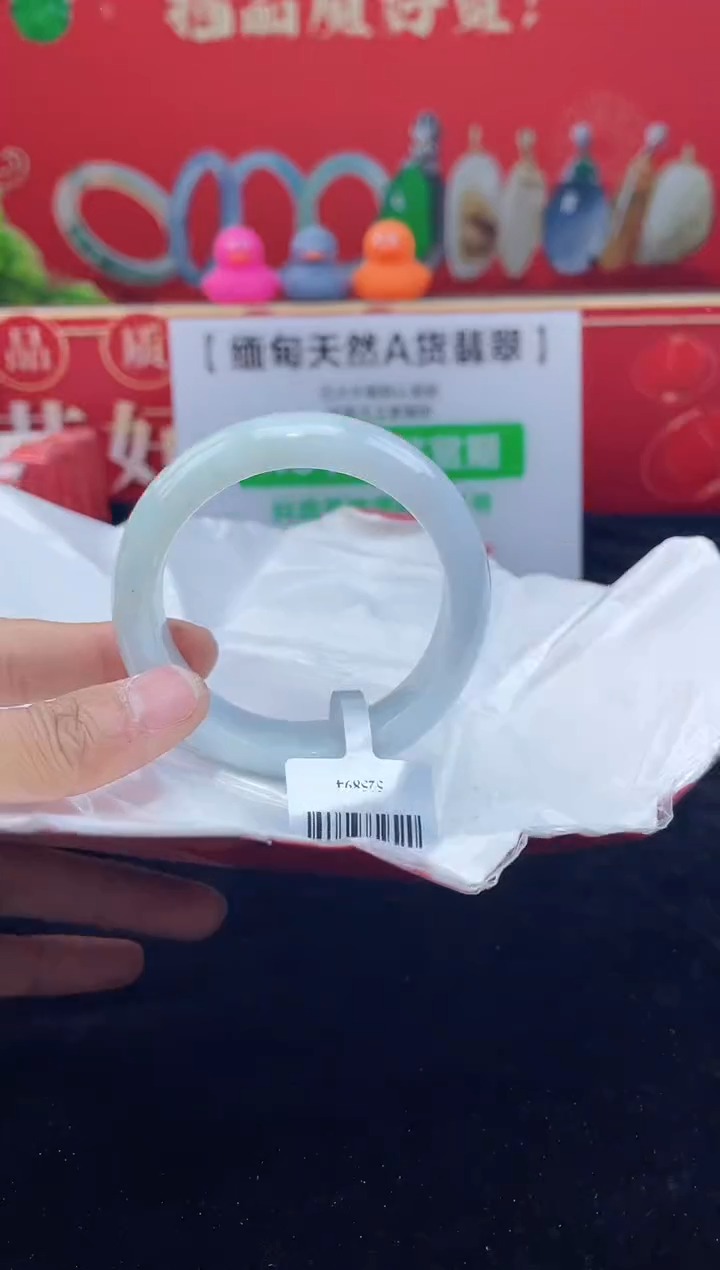 【闪购商品】翡翠手镯未镶嵌手镯8