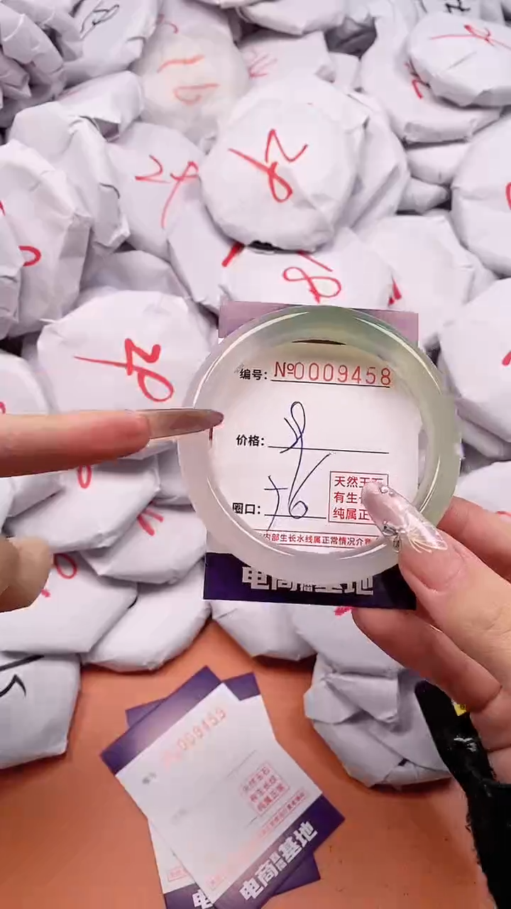 【闪购商品】玛瑙/玉髓手镯未镶嵌9458