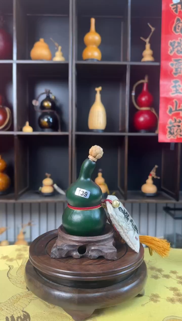 【闪购商品】139-------200ML