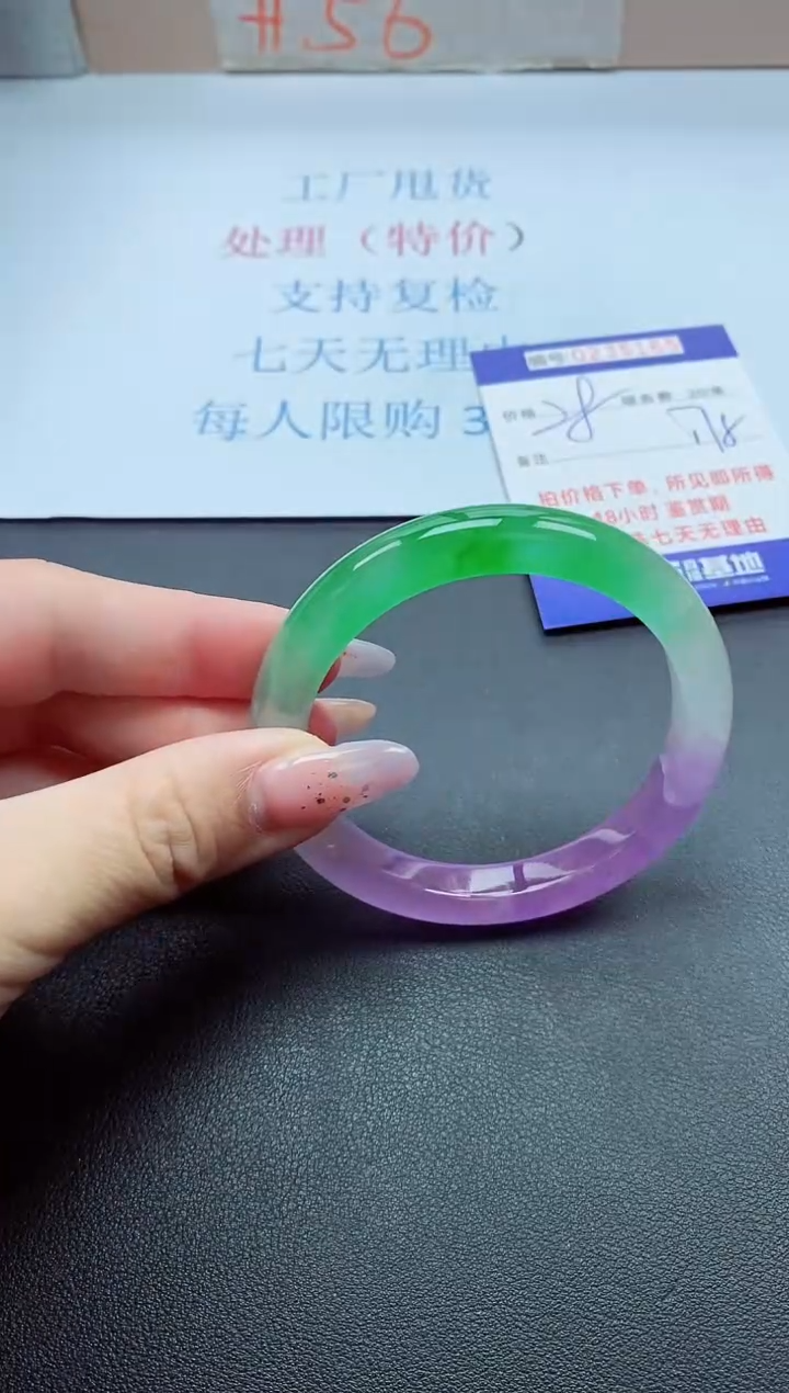 以实物为准0000235165