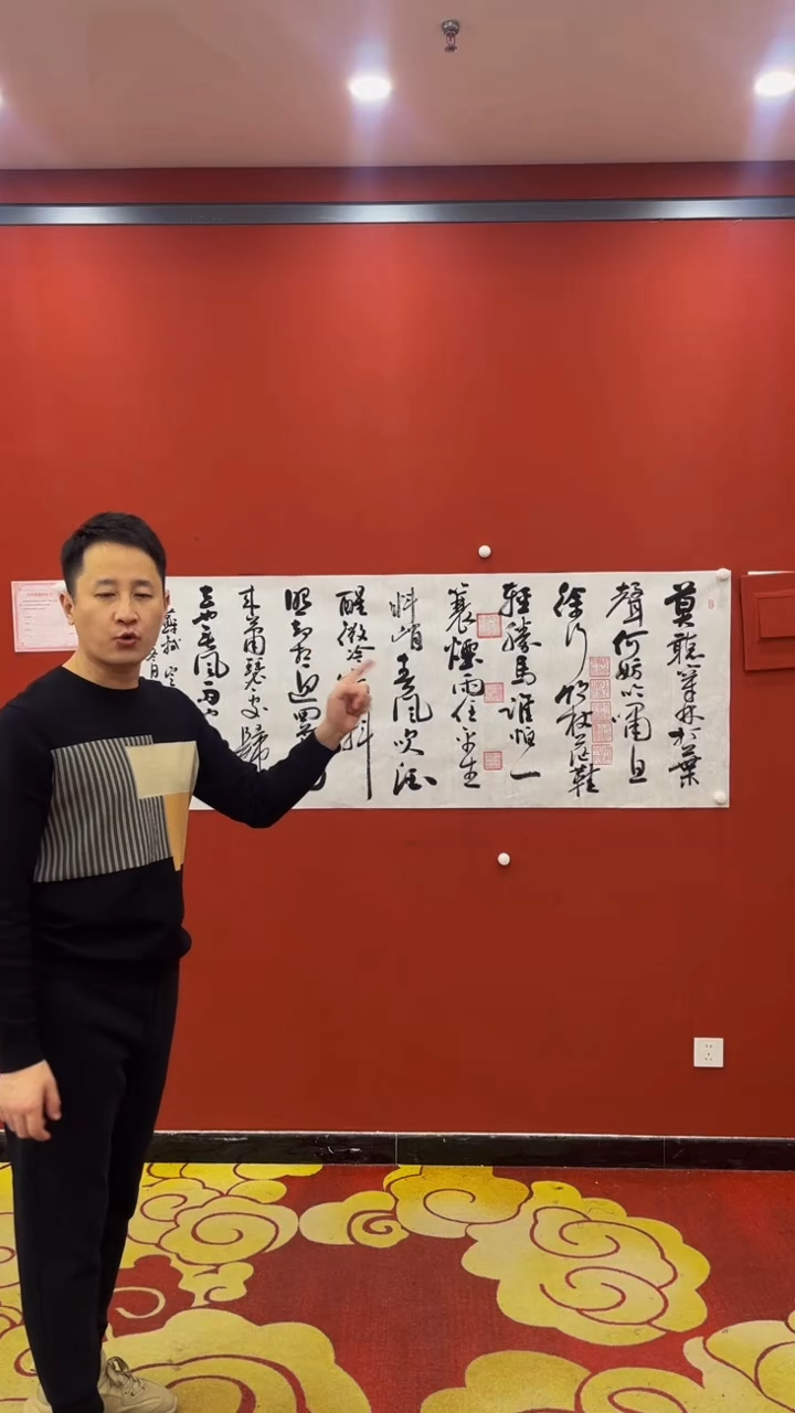 【闪购商品】书法秦全 定风波 小六尺