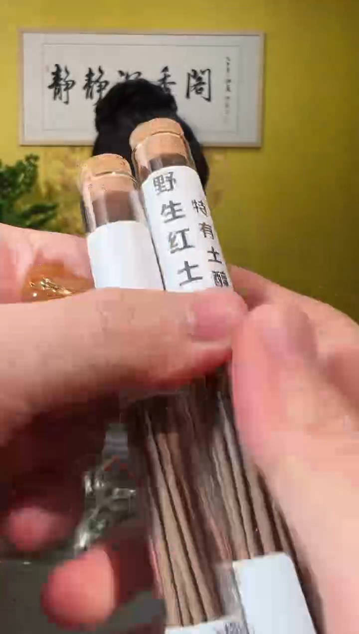 沉香枕沉香1号多样性发一