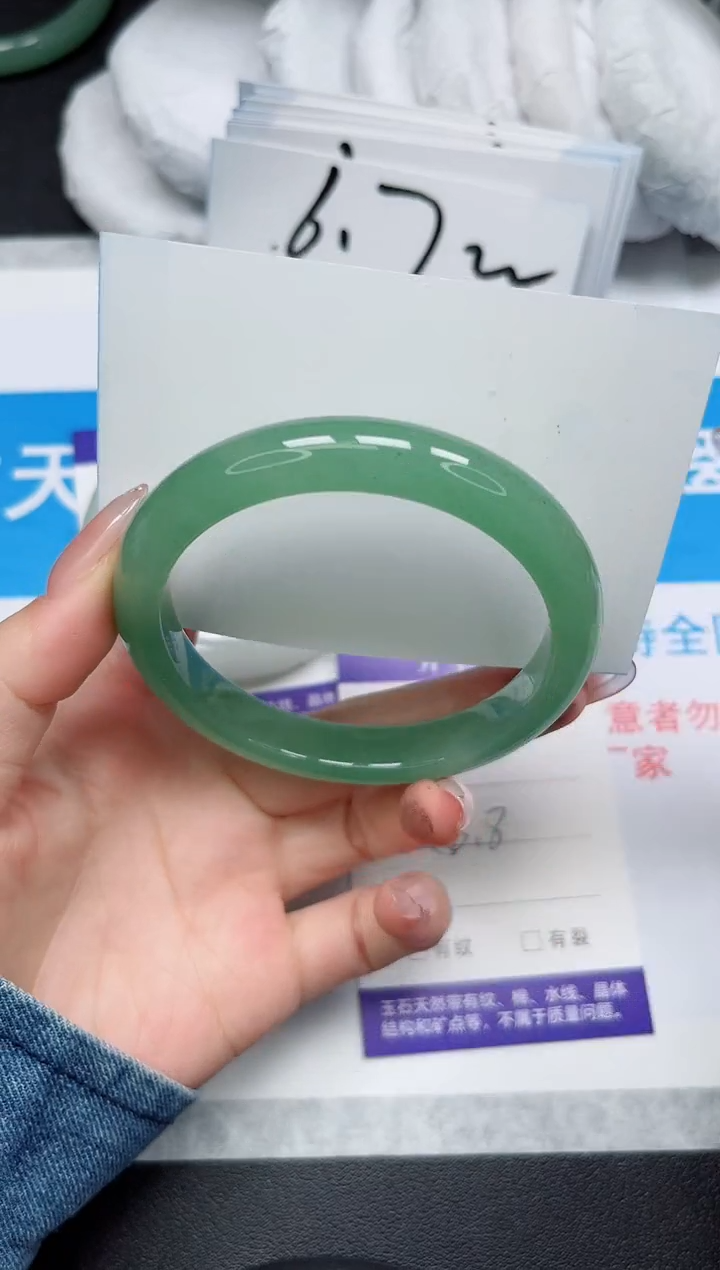 【闪购商品】石英质玉手镯未镶嵌231