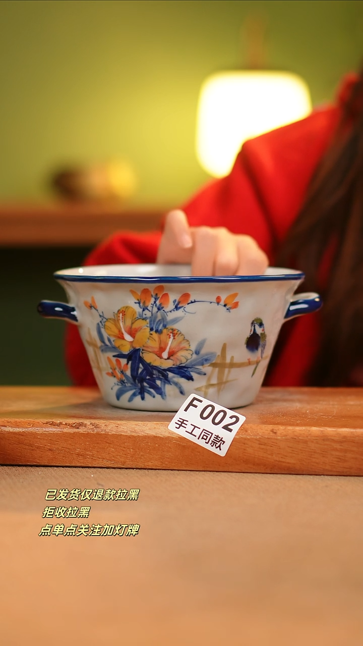 【闪购商品】其他F002窑林瓷业瓷器