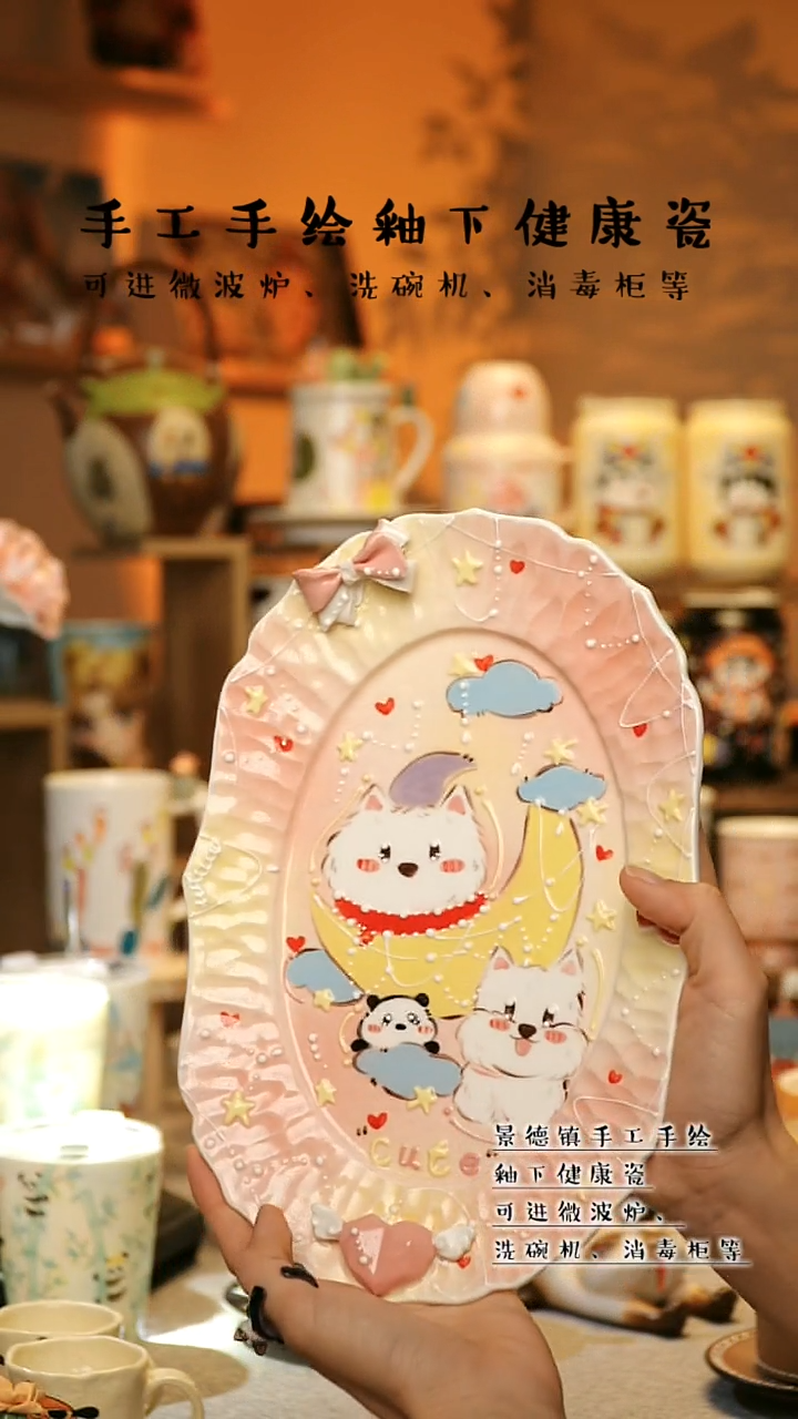 【闪购商品】杯陶瓷景德镇高温釉下彩&S067