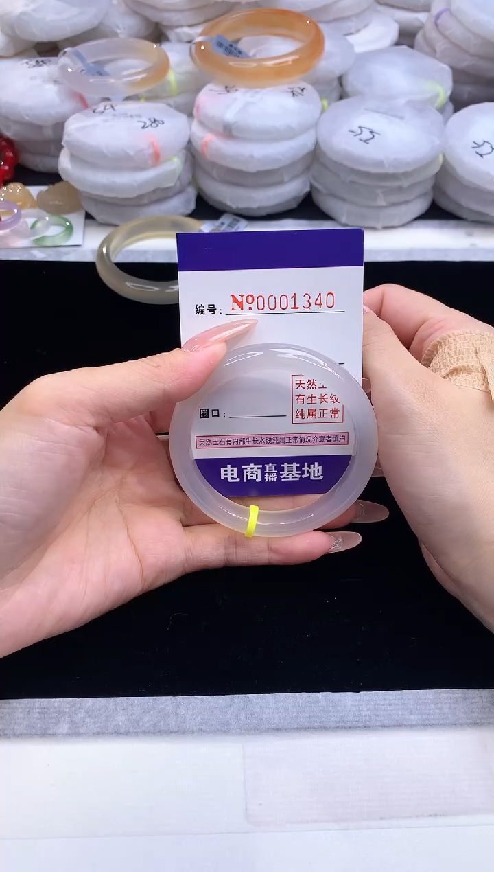 【闪购商品】玛瑙/玉髓手镯未镶嵌1340圈口54-55