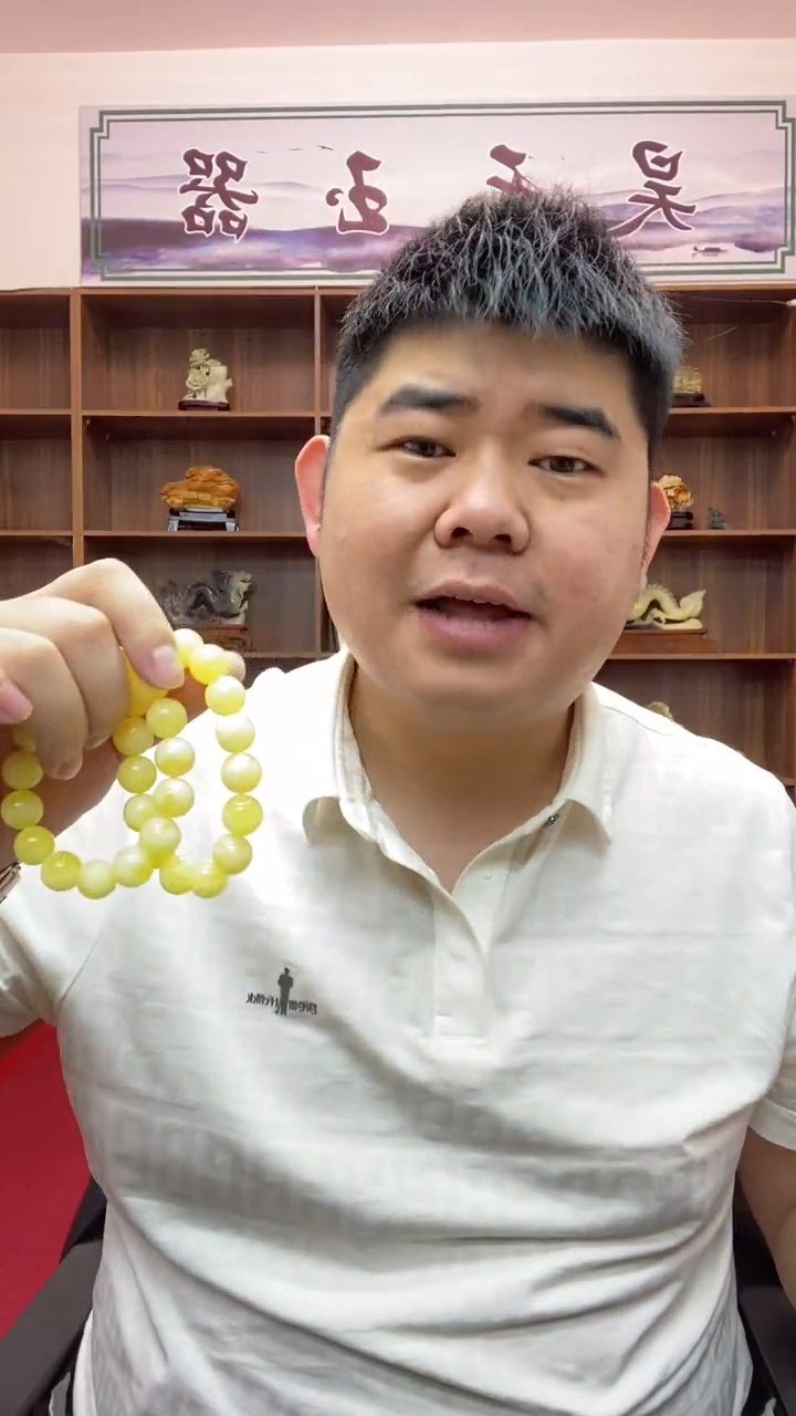 【闪购商品】蜜蜡手串未镶嵌手串卡14拍一发一