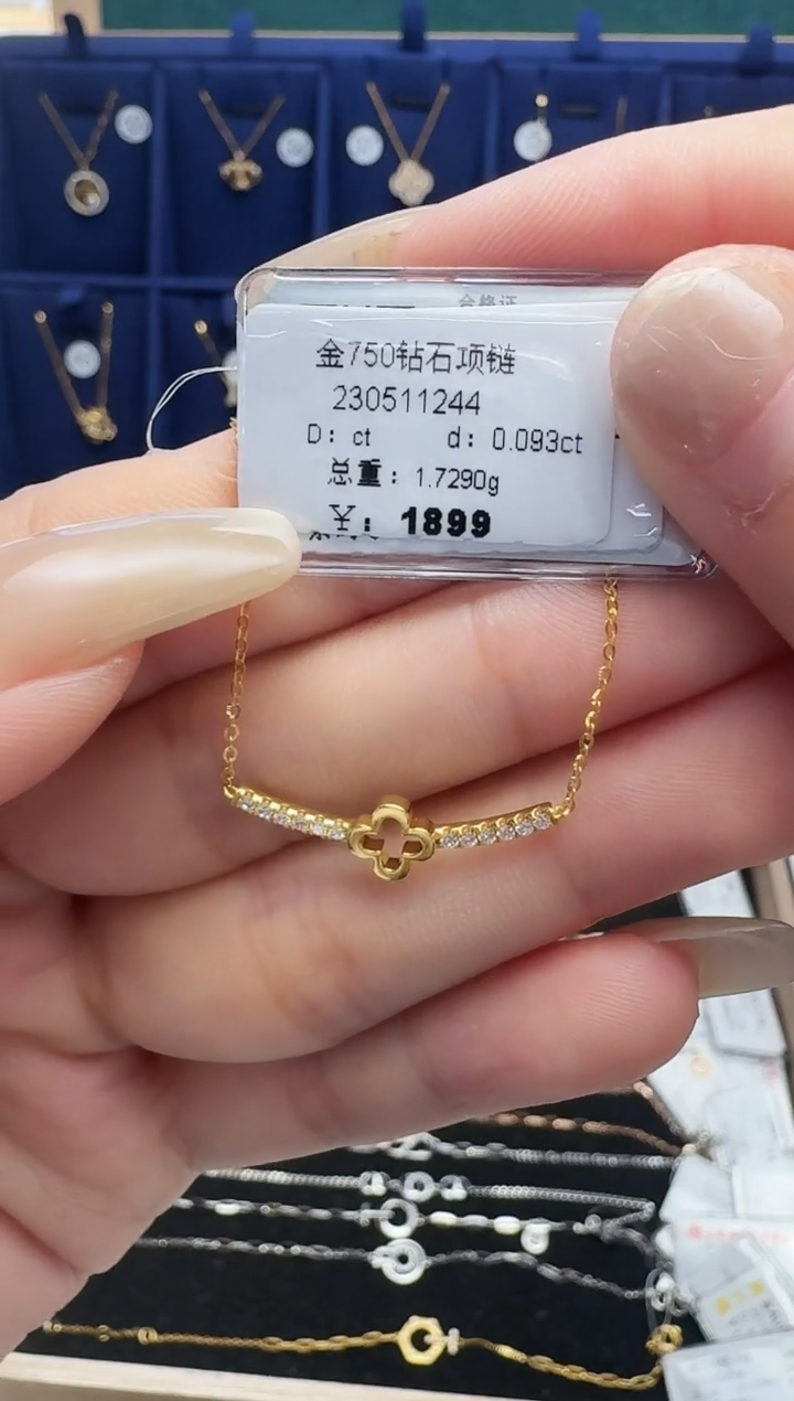 套链18K金镶嵌钻石套链